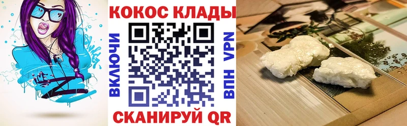 Купить Яровое Канабис  LSD-25  COCAIN  Амфетамин  Мефедрон  Метамфетамин  ГАШ  СОЛЬ 