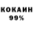 Cocaine Эквадор black night43