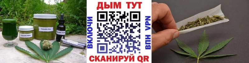 Печенье с ТГК марихуана купить Яровое
