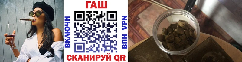магазин    Яровое  ГАШИШ Premium 