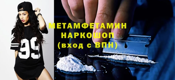 мескалин Няндома