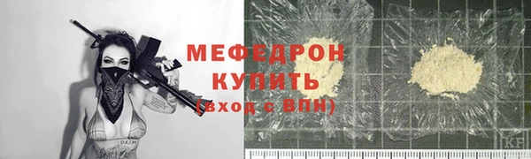 mdpv Нягань