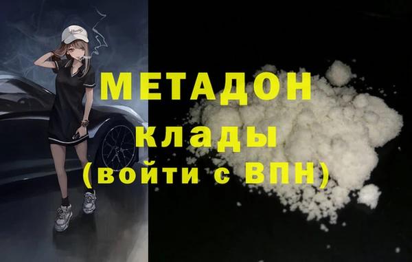 mdpv Нягань
