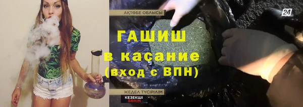 мескалин Няндома