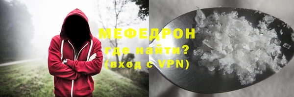 мескалин Няндома