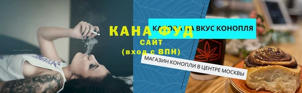 мет Нязепетровск