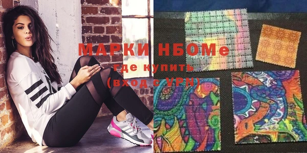 мет Нязепетровск