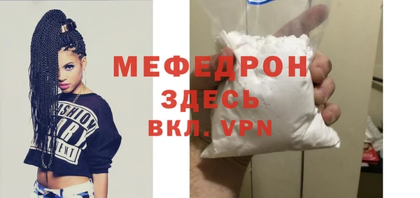 мет Нязепетровск