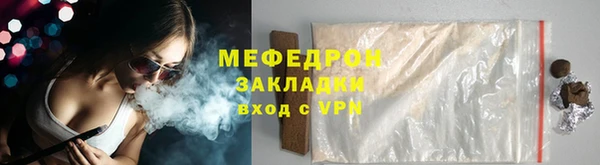 mdpv Нягань