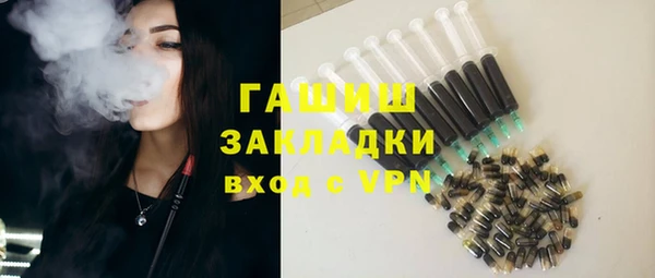 мескалин Няндома