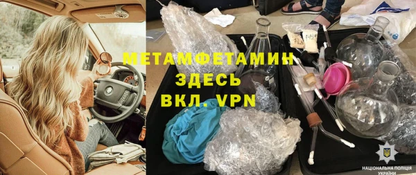 мескалин Няндома