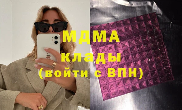 мет Нязепетровск