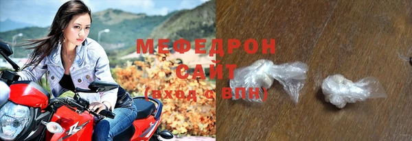 мет Нязепетровск