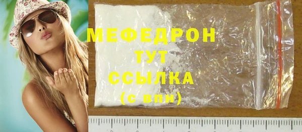мескалин Няндома