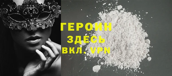 мескалин Няндома