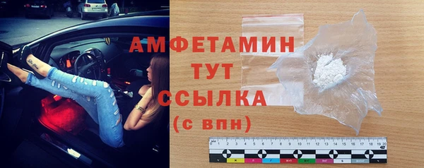 мескалин Няндома