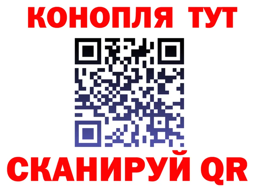 МЕФ VHQ как войти shop kraken Яровое