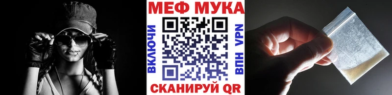 МЕФ VHQ  Яровое 