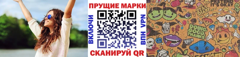 Наркотические марки 1,8мг  где продают   Яровое 